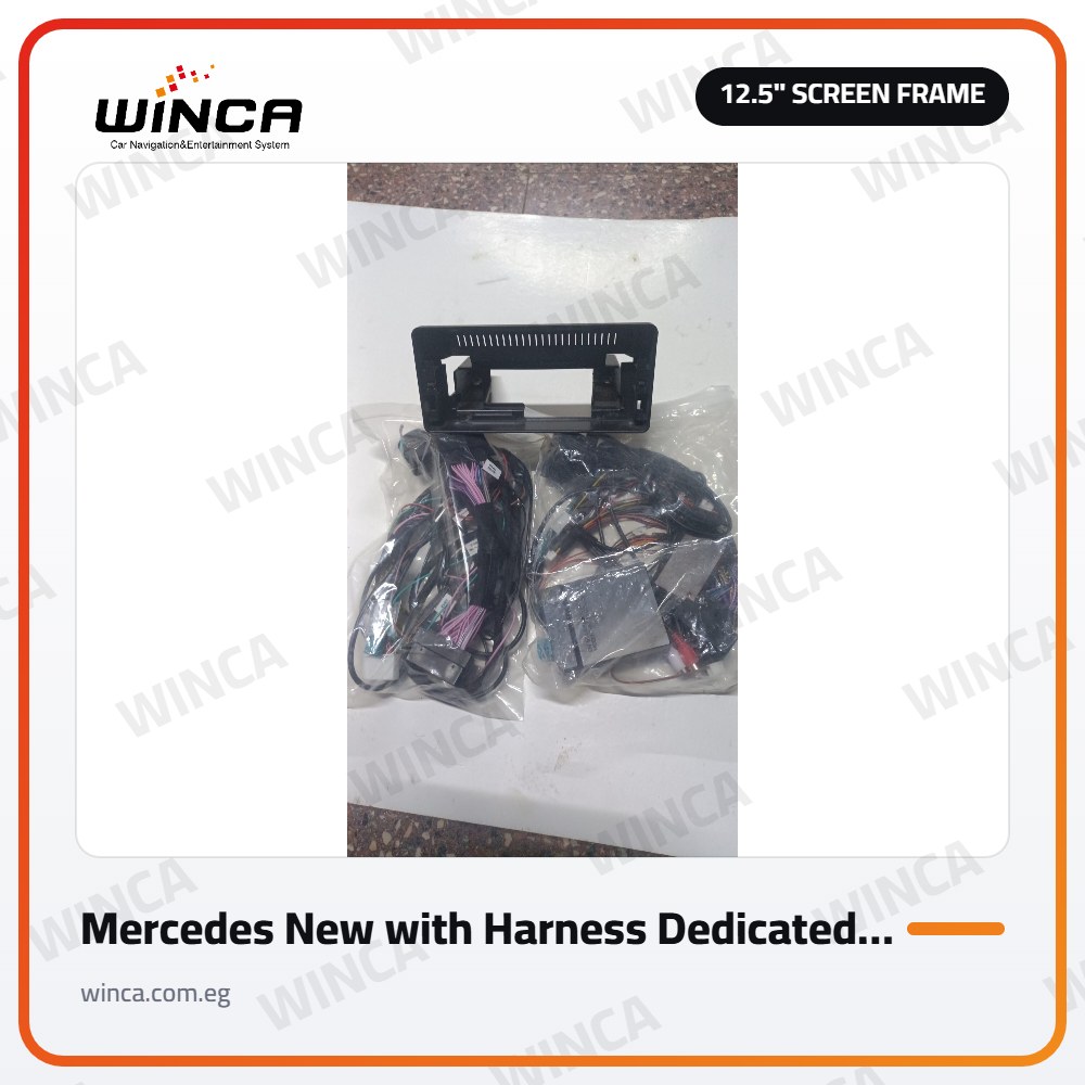 12.5 inch Car Screen Frame for Mercedes New with Harness Dedicated Mercedes