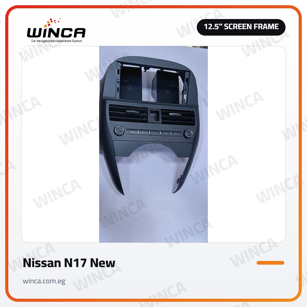 12.5 inch Car Screen Frame for Nissan N17 New