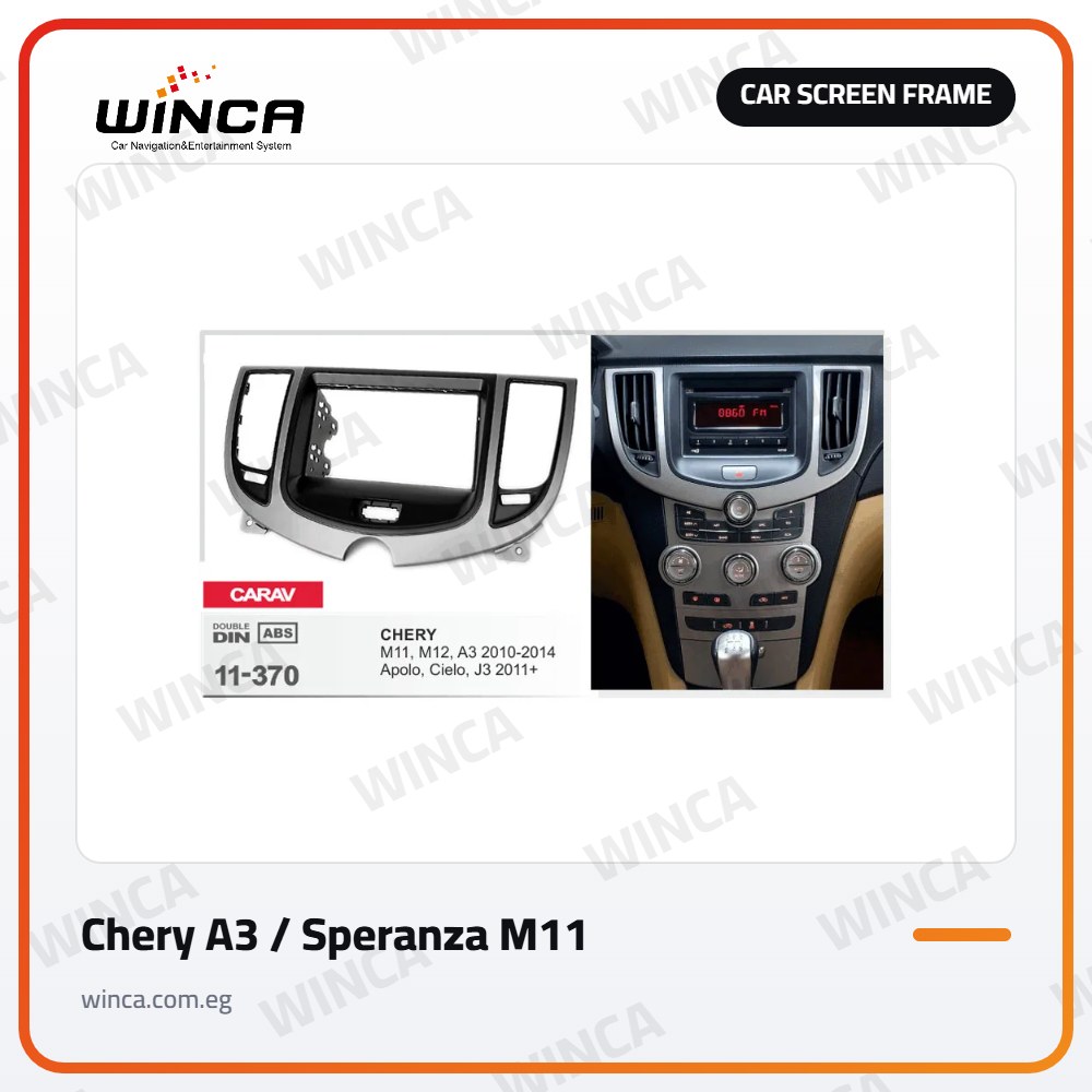Car Screen Frame for Chery A3 / Speranza M11