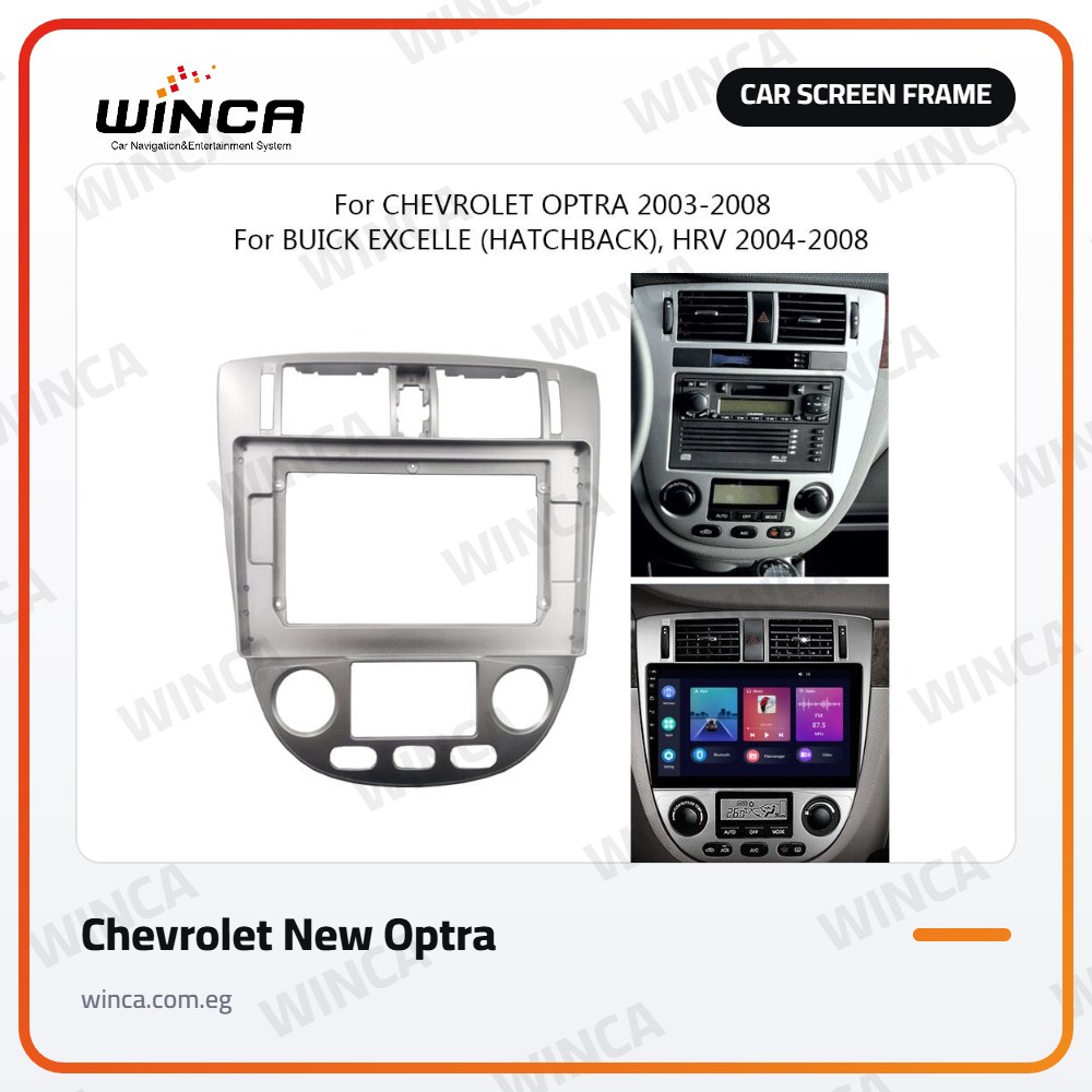Car Screen Frame for Chevrolet New Optra