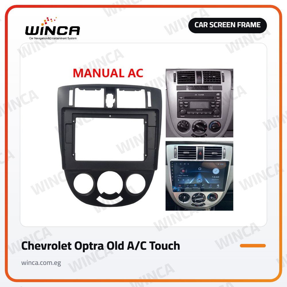 Car Screen Frame for Chevrolet Optra Old A/C Touch
