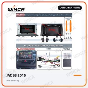 Car Screen Frame for JAC S3 2016