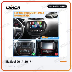 Car Screen Frame for Kia Soul 2014-2017