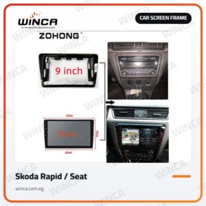 Car Screen Frame for Skoda Rapid / Seat