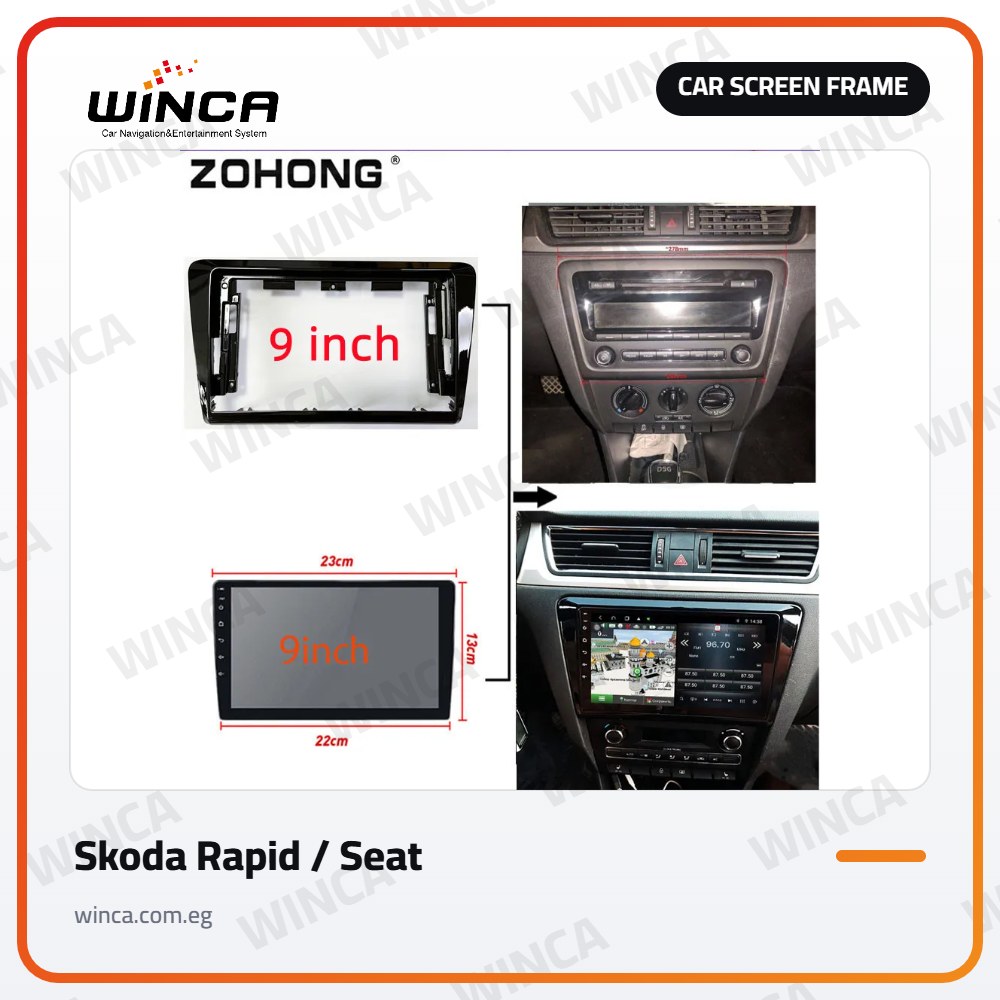 Car Screen Frame for Skoda Rapid / Seat