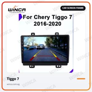 Car Screen Frame for Tiggo 7